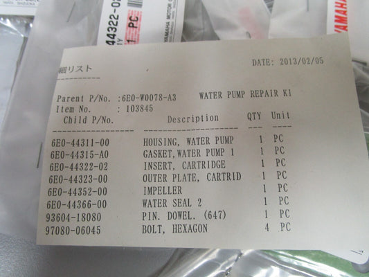 *NEW OEM* 0720 Yamaha Water Pump Repair Kit 6E0-W0078-A3-00