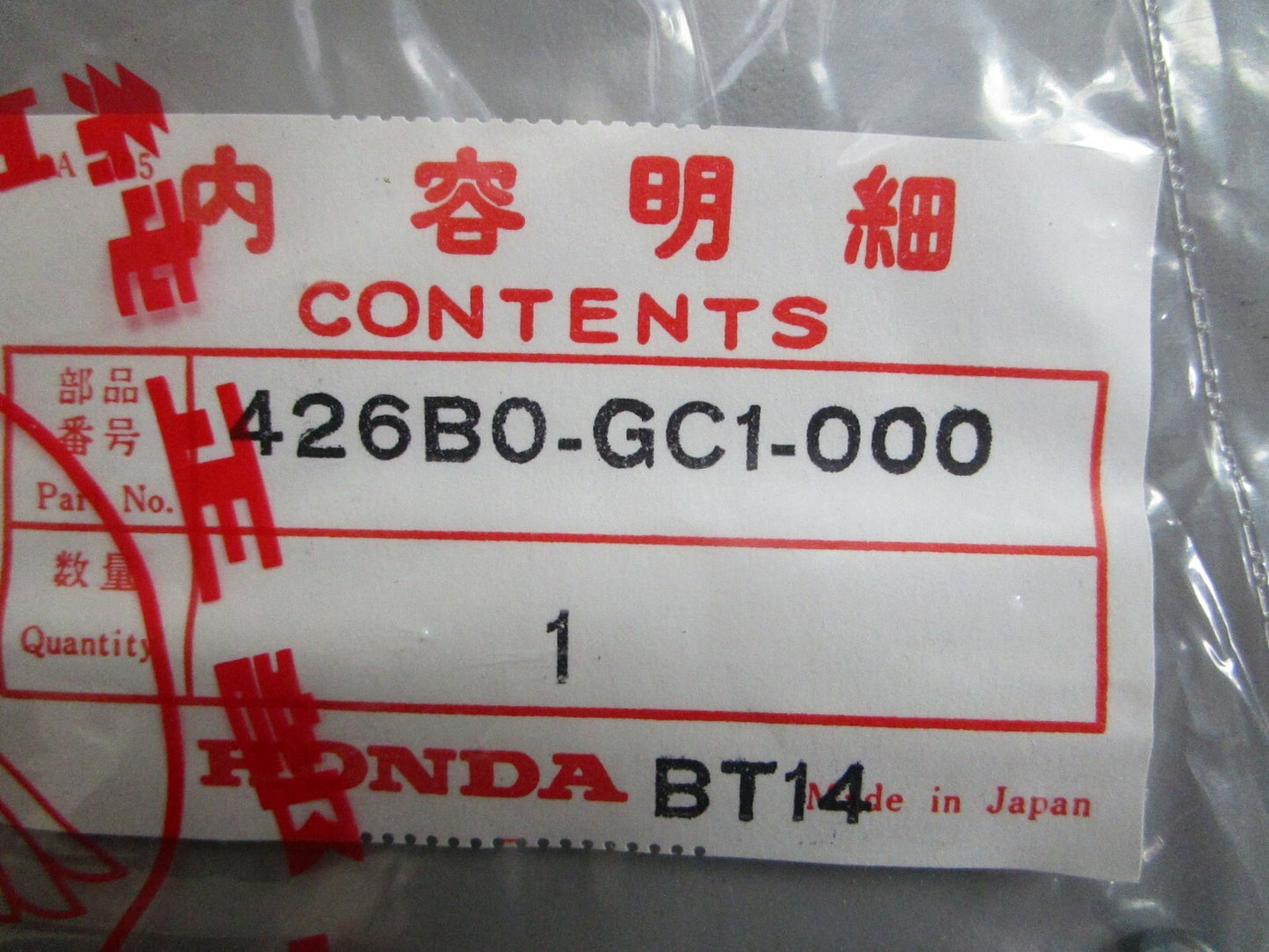 *NEW OEM* (LOT OF 10) 0820 Honda Spoke Ay 426B0-GC1-000
