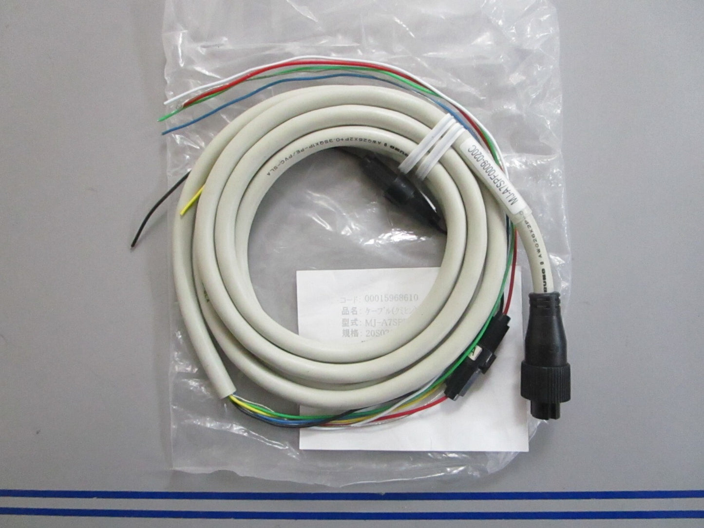 *NEW* 0820 Furuno Power Data Cable MJ-A7SPF0009-020C
