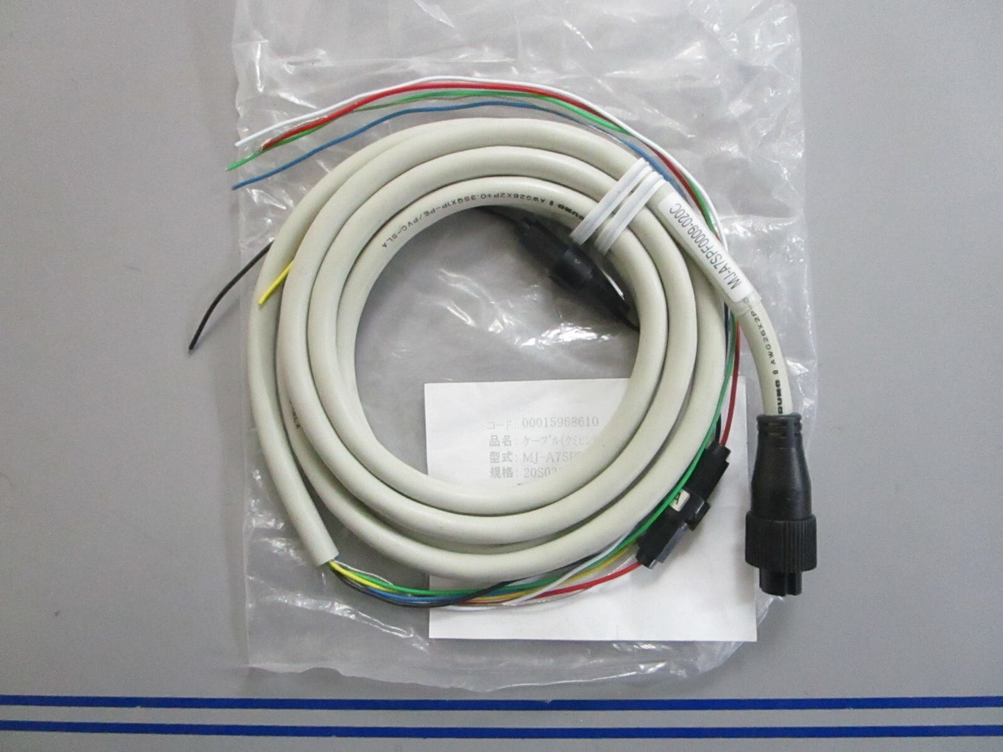 *NEW* 0820 Furuno Power Data Cable MJ-A7SPF0009-020C