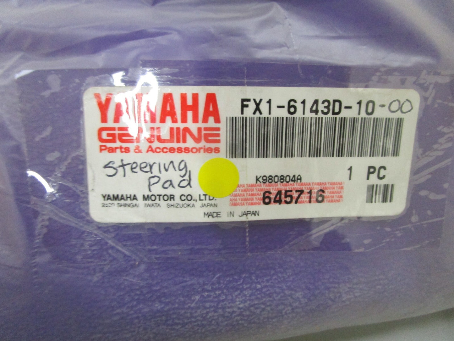 *NEW OEM* 0810 Yamaha Steering Pad FX1-6143D-10-00