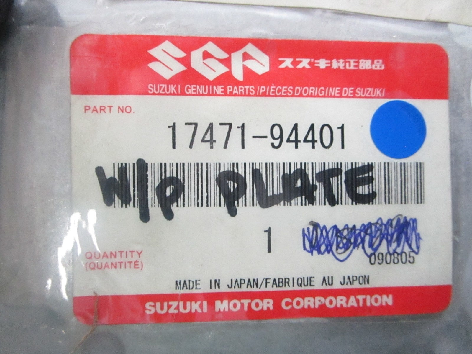 *NEW OEM* 0810 Suzuki Water Pump Plate 17471-94401
