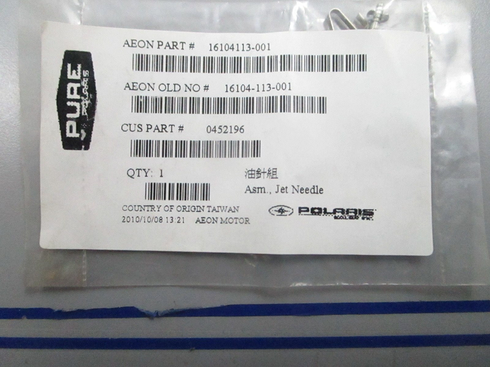 *NEW OEM* 0810 Polaris Jet Needle Assembly 0452196