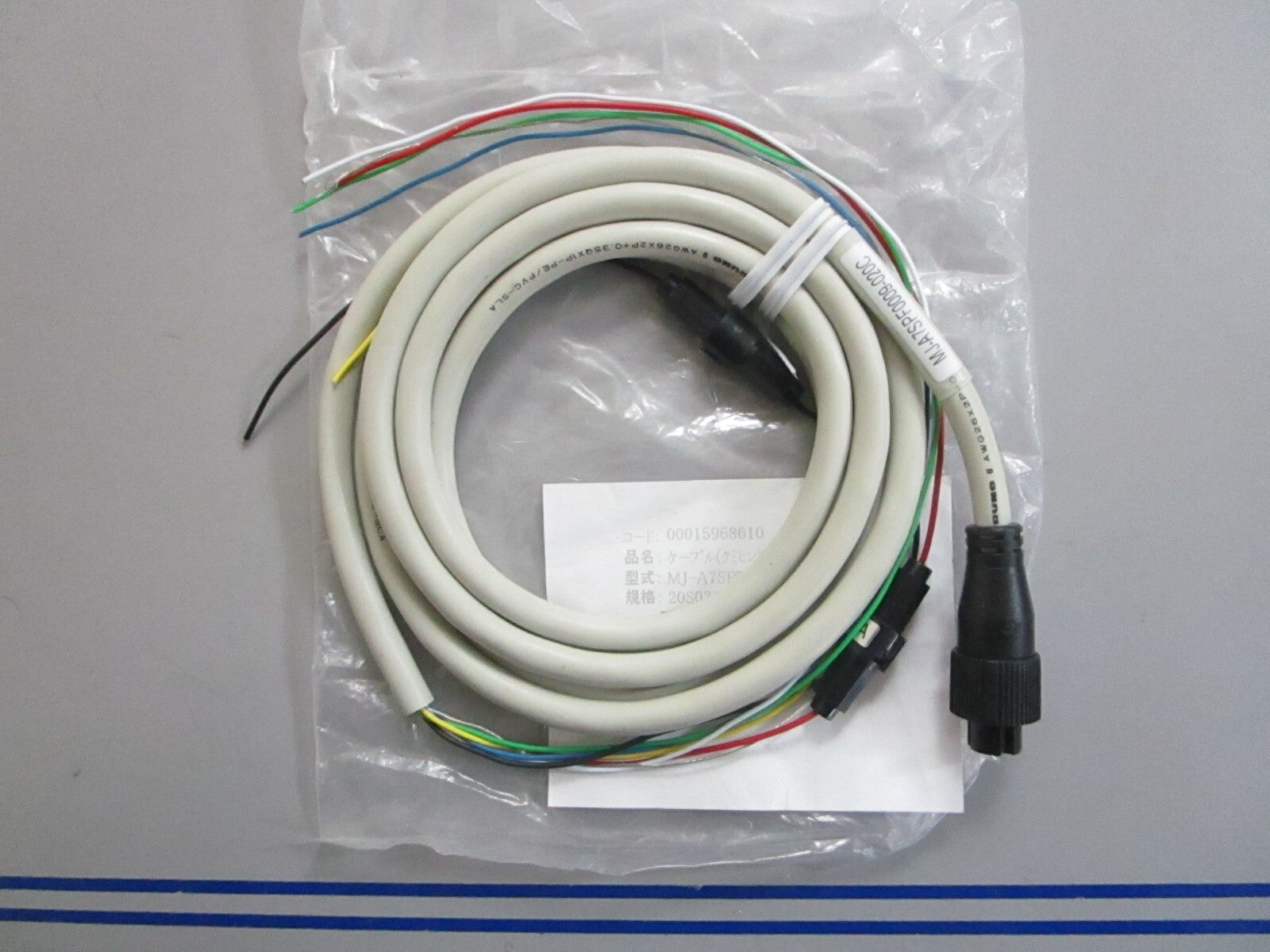*NEW* 0820 Furuno Power Data Cable MJ-A7SPF0009-020C