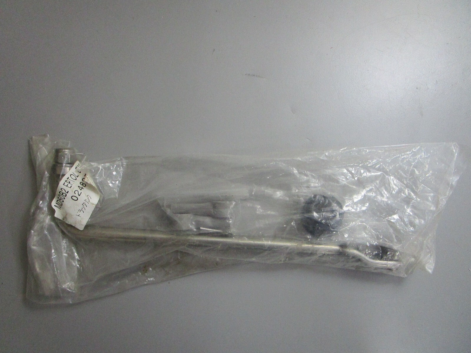 *NEW OEM* 0810 Tohatsu Link Rod Assembly 3T5-63702-1