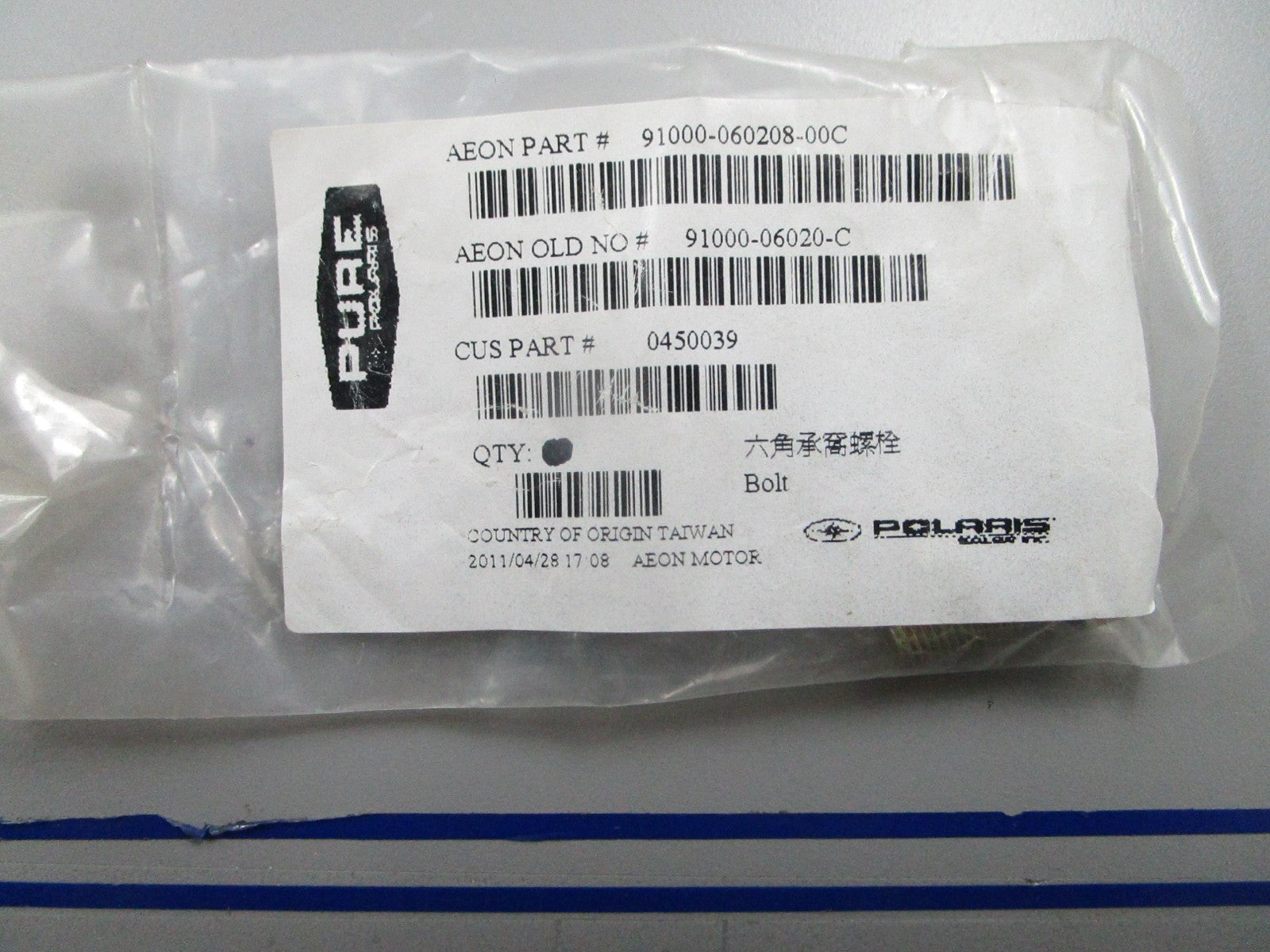 *NEW OEM* (LOT OF 5) 0810 Polaris Bolt 0450039