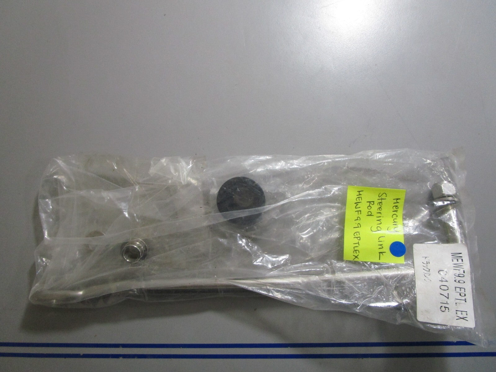 *NEW OEM* 0810 Mercury Quicksilver Steering Link Rod MEWF9.9 EPTL EX