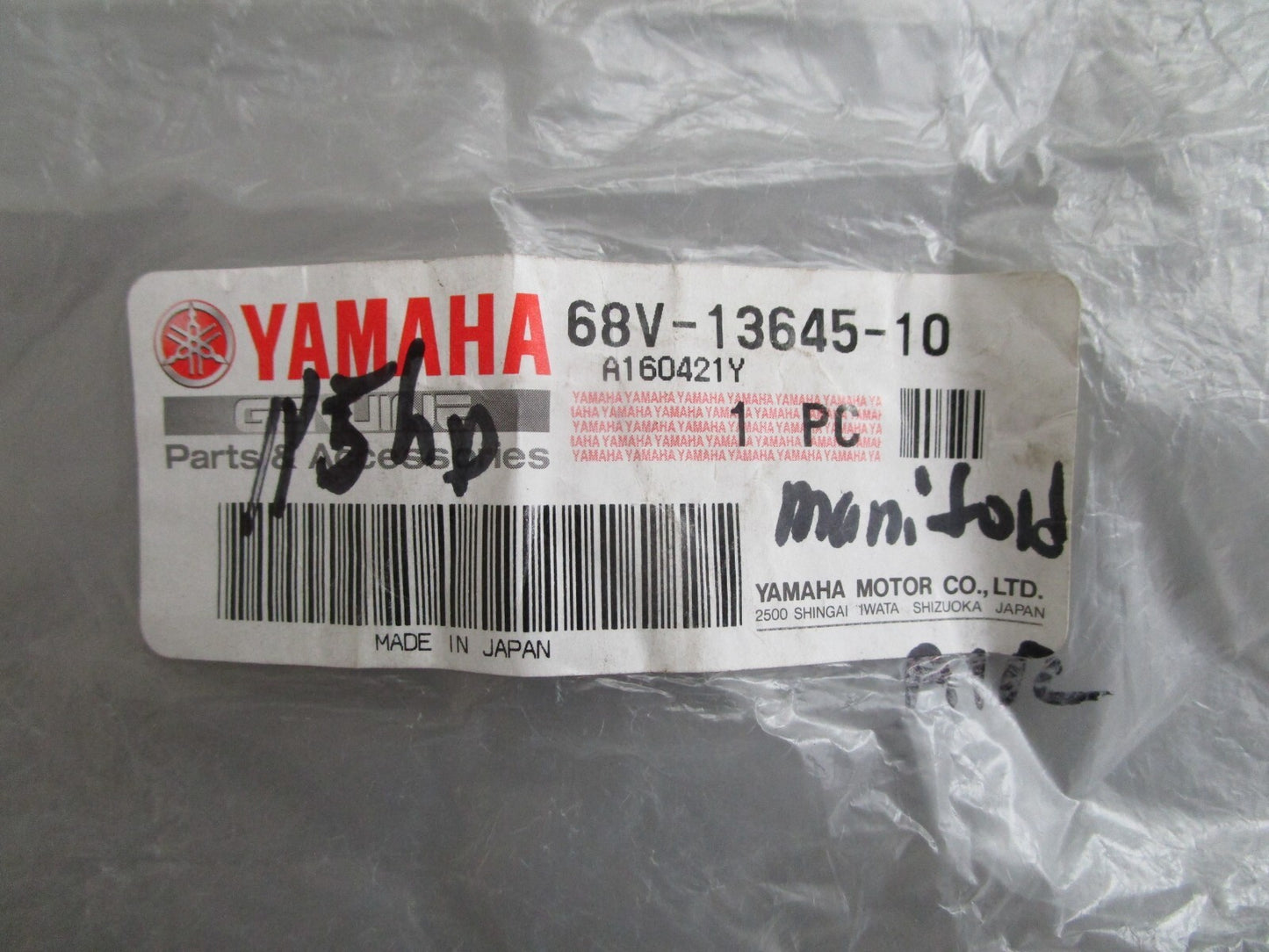 *NEW OEM* 0820 Yamaha Manifold Gasket 68V-13645-10-00