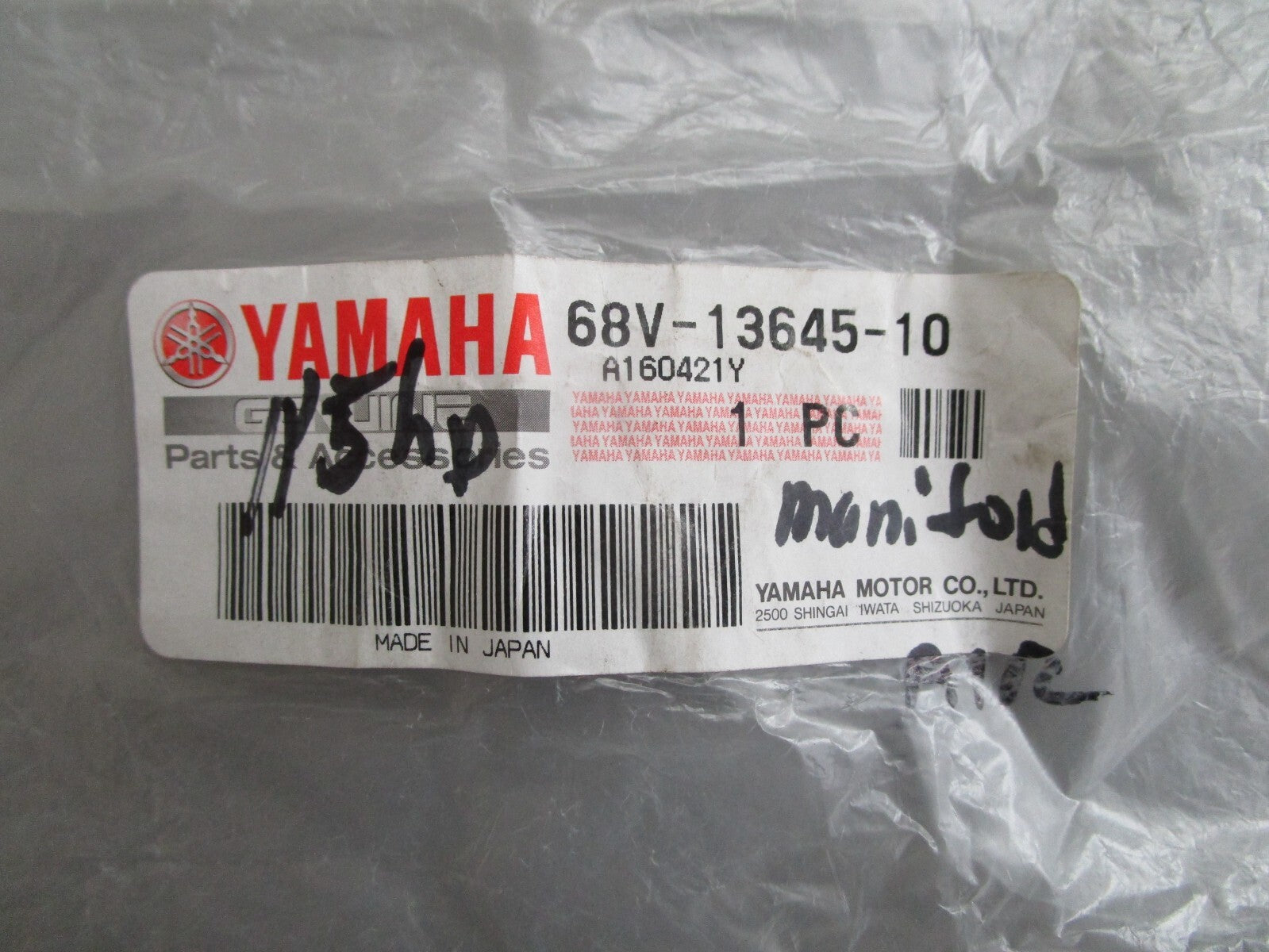 *NEW OEM* 0820 Yamaha Manifold Gasket 68V-13645-10-00
