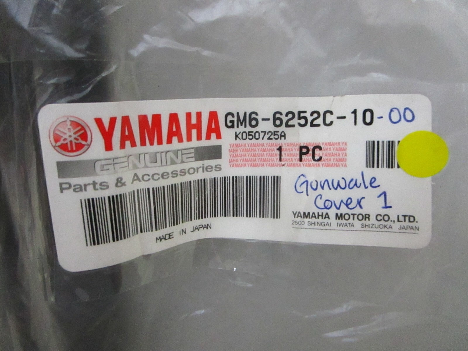 *NEW OEM* 0810 Yamaha Gunwale Cover 1 GM6-6252C-10-00