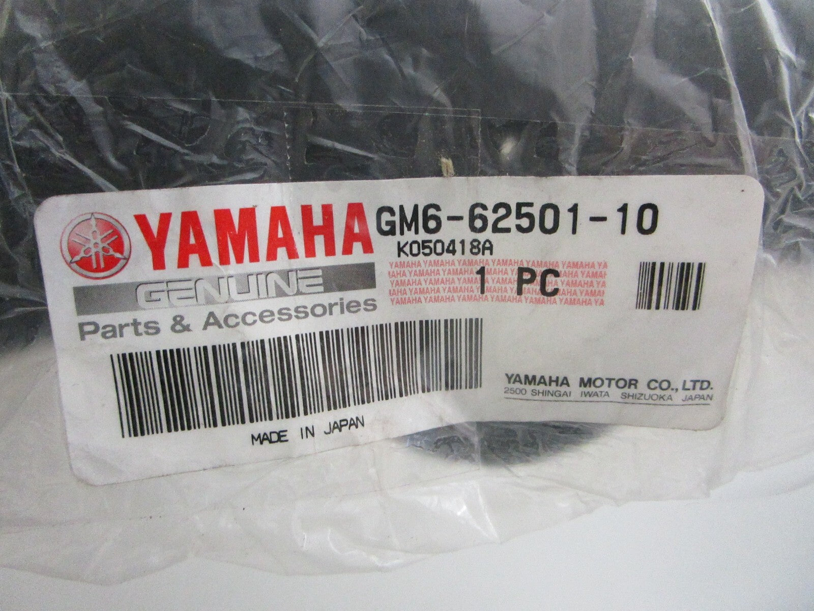 *NEW OEM* 0820 Yamaha Bow Gunwale GM6-62501-10-00