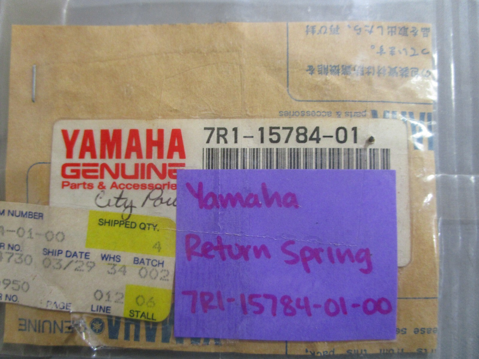 *NEW OEM* 0810 Yamaha Return Spring 7R1-15784-01-00