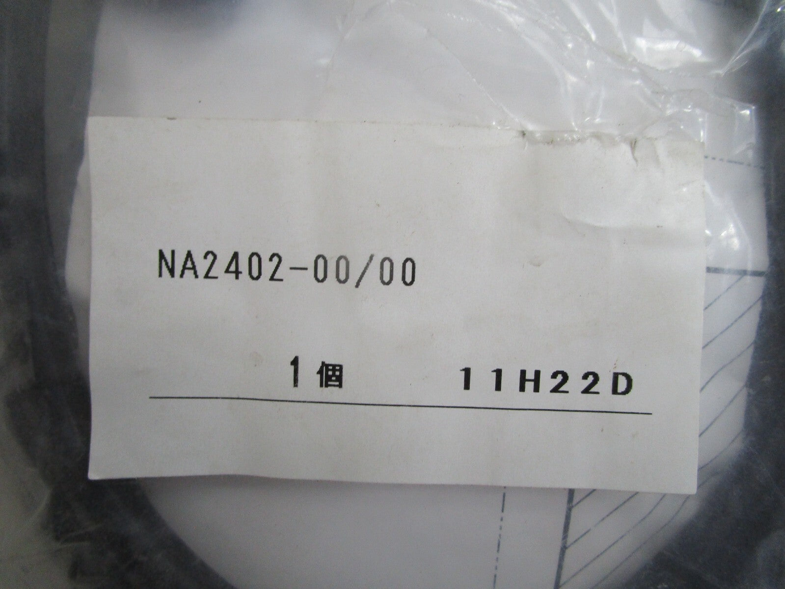 *NEW OEM* 0810 Tohatsu Remote Control Box Cable Kit NA2402-00/00