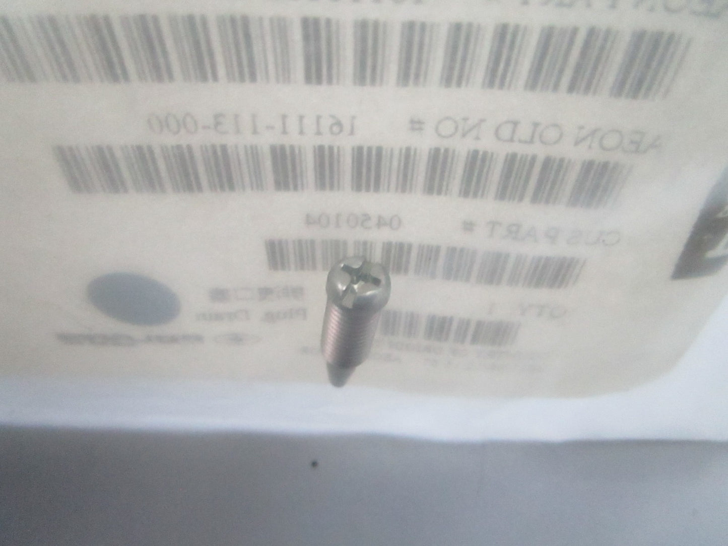 *NEW OEM* 0810 Polaris Drain Plug 0450104
