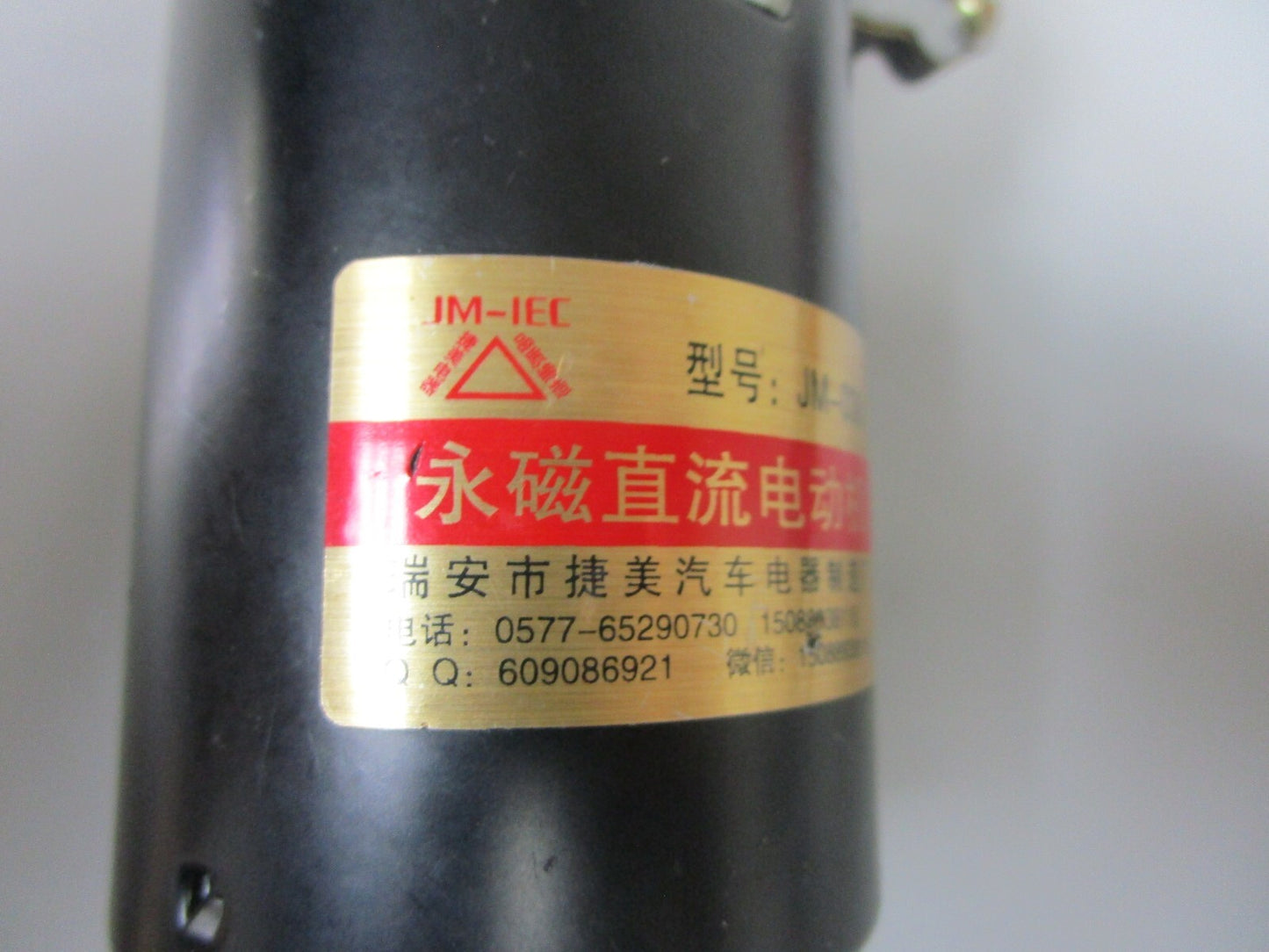 *NEW* 0720 JM-IEC Windshield Wiper Motor JM-038