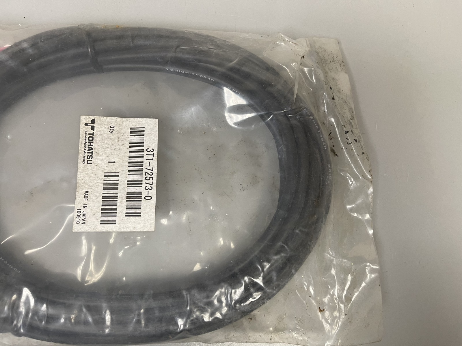 NEW OEM 3T1-72573-0 Nissan Tohatsu Trim Harness Extension 0670
