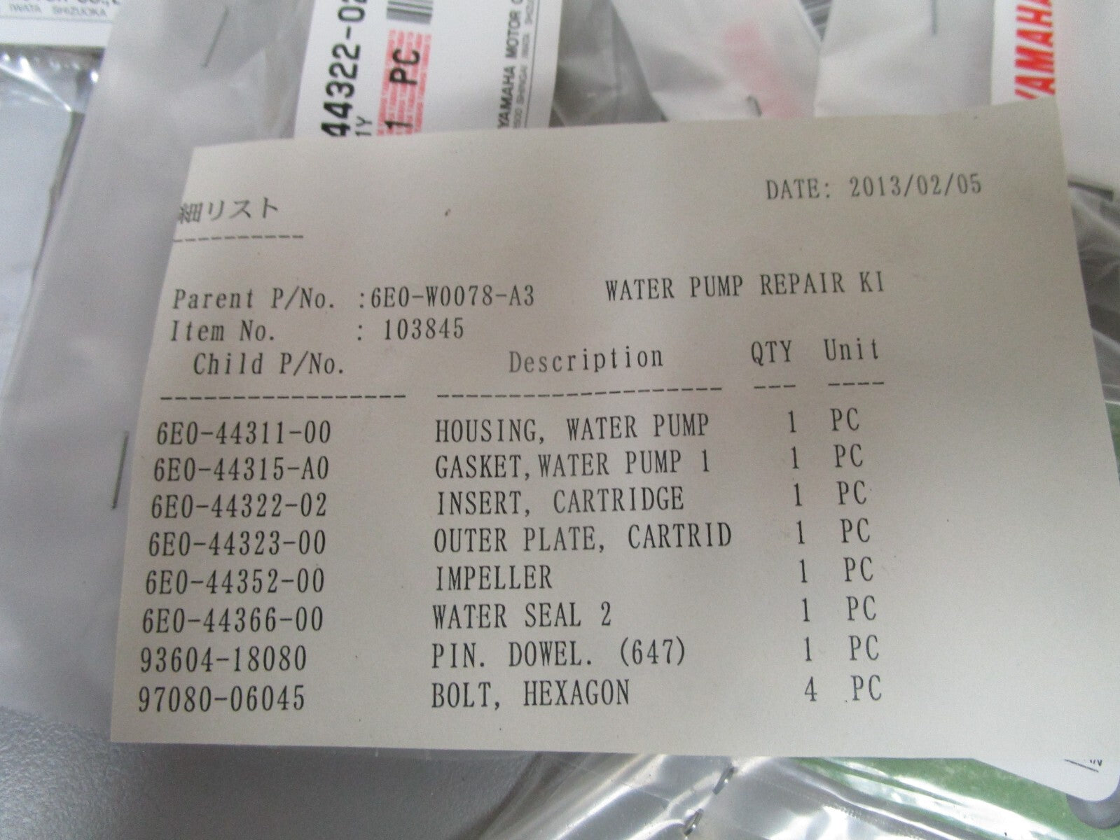 *NEW OEM* 0720 Yamaha Water Pump Repair Kit 6E0-W0078-A3-00