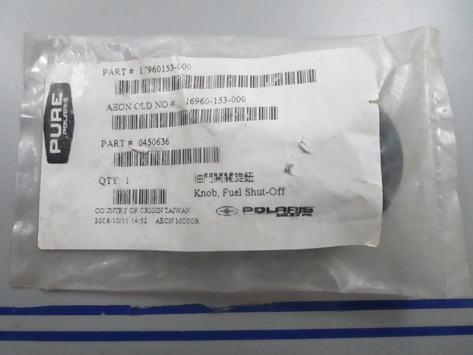 *NEW OEM* 0810 Polaris Fuel Shut Off Knob 0450636