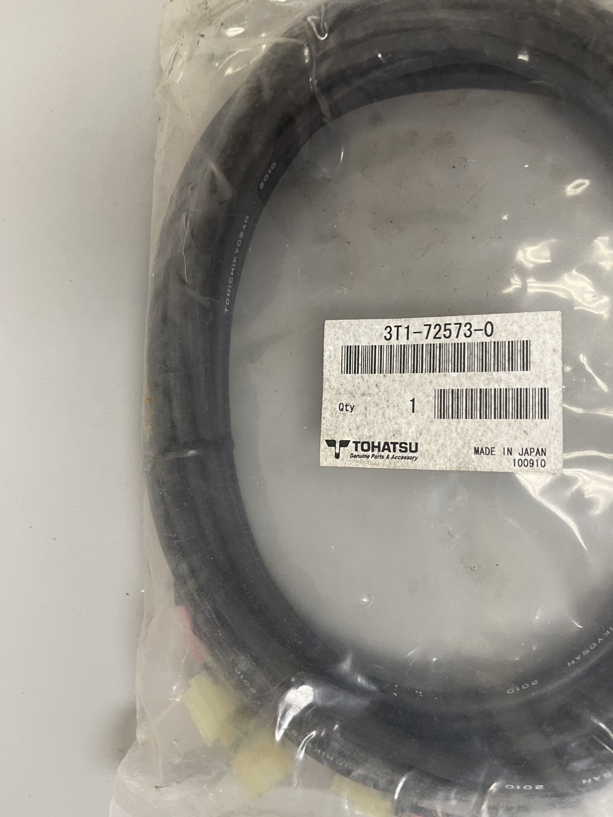 NEW OEM 3T1-72573-0 Nissan Tohatsu Trim Harness Extension 0670