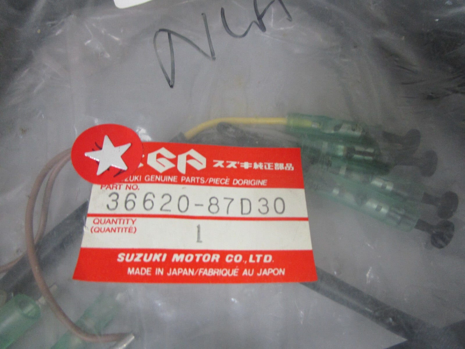 *NEW OEM* 0720 Suzuki 150 175 200 225 Remocon Ext. Harness 36620-87D30