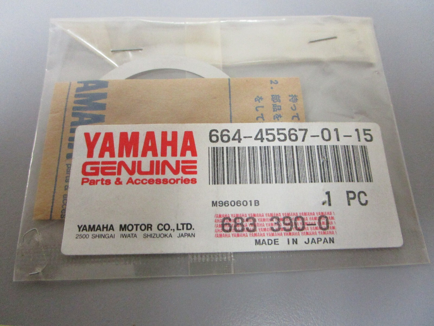 *NEW OEM* 0810 Yamaha Shim (T: 0.15MM) 664-45567-01-15