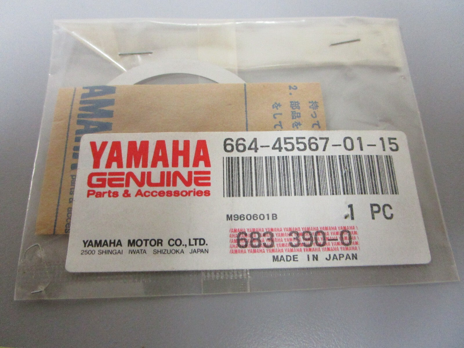 *NEW OEM* 0810 Yamaha Shim (T: 0.15MM) 664-45567-01-15