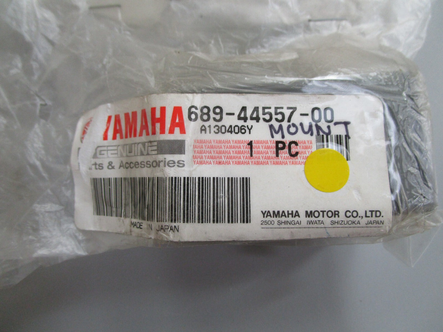 *NEW OEM* 0820 Yamaha Mount 689-44557-00-00