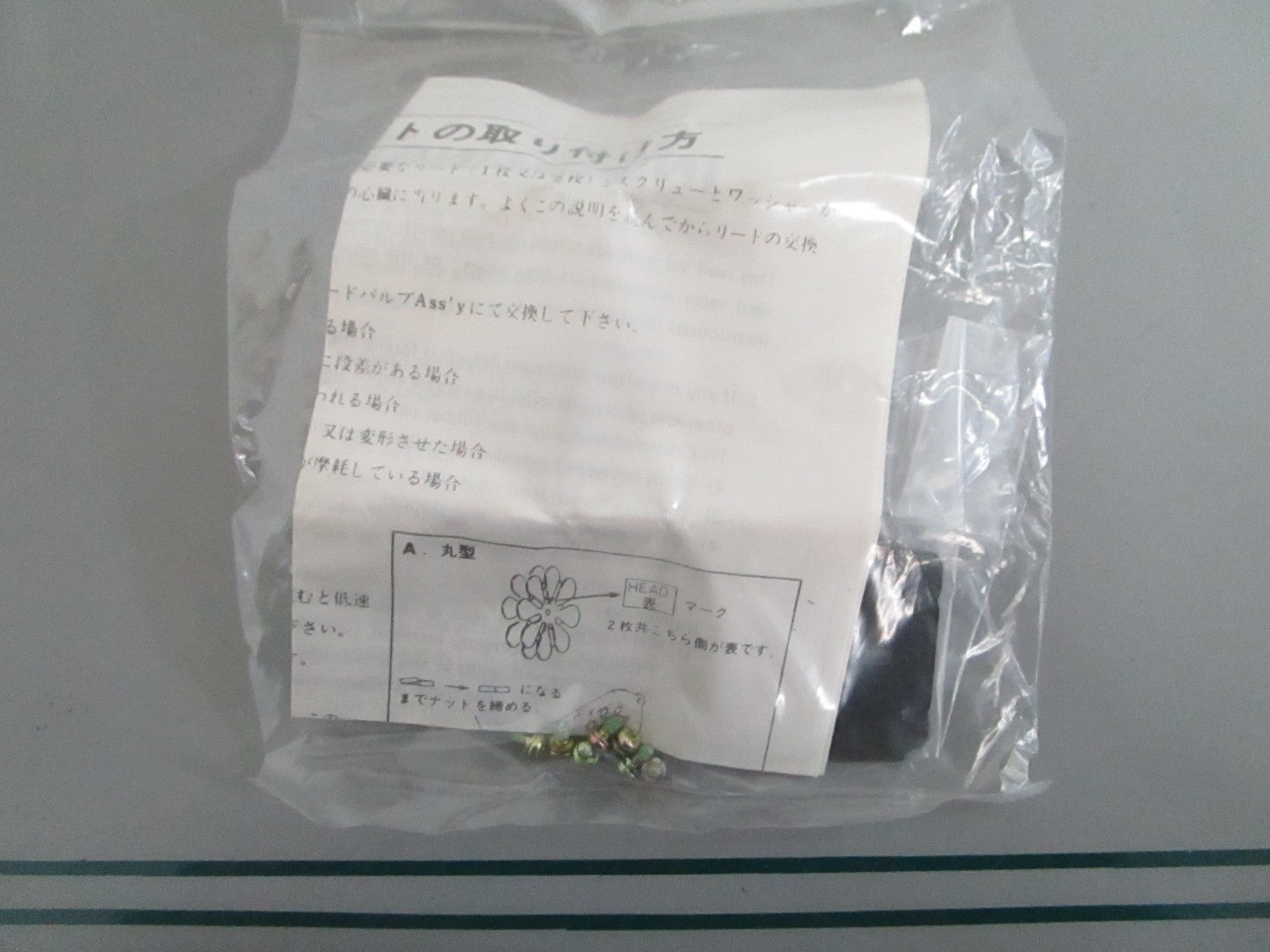 NEW OEM 6G5-W0004-00-00 Yamaha Reed Set 0820
