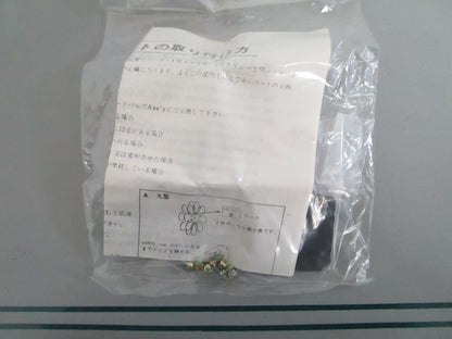 NEW OEM 6G5-W0004-00-00 Yamaha Reed Set 0820
