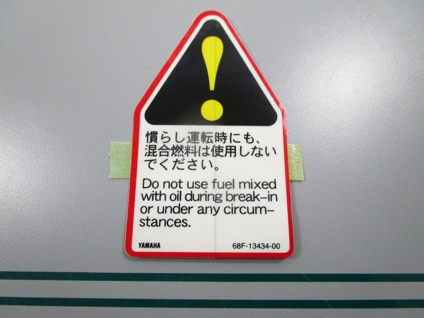 NEW OEM 68F-13434-00-00 Yamaha Caution Label 0810