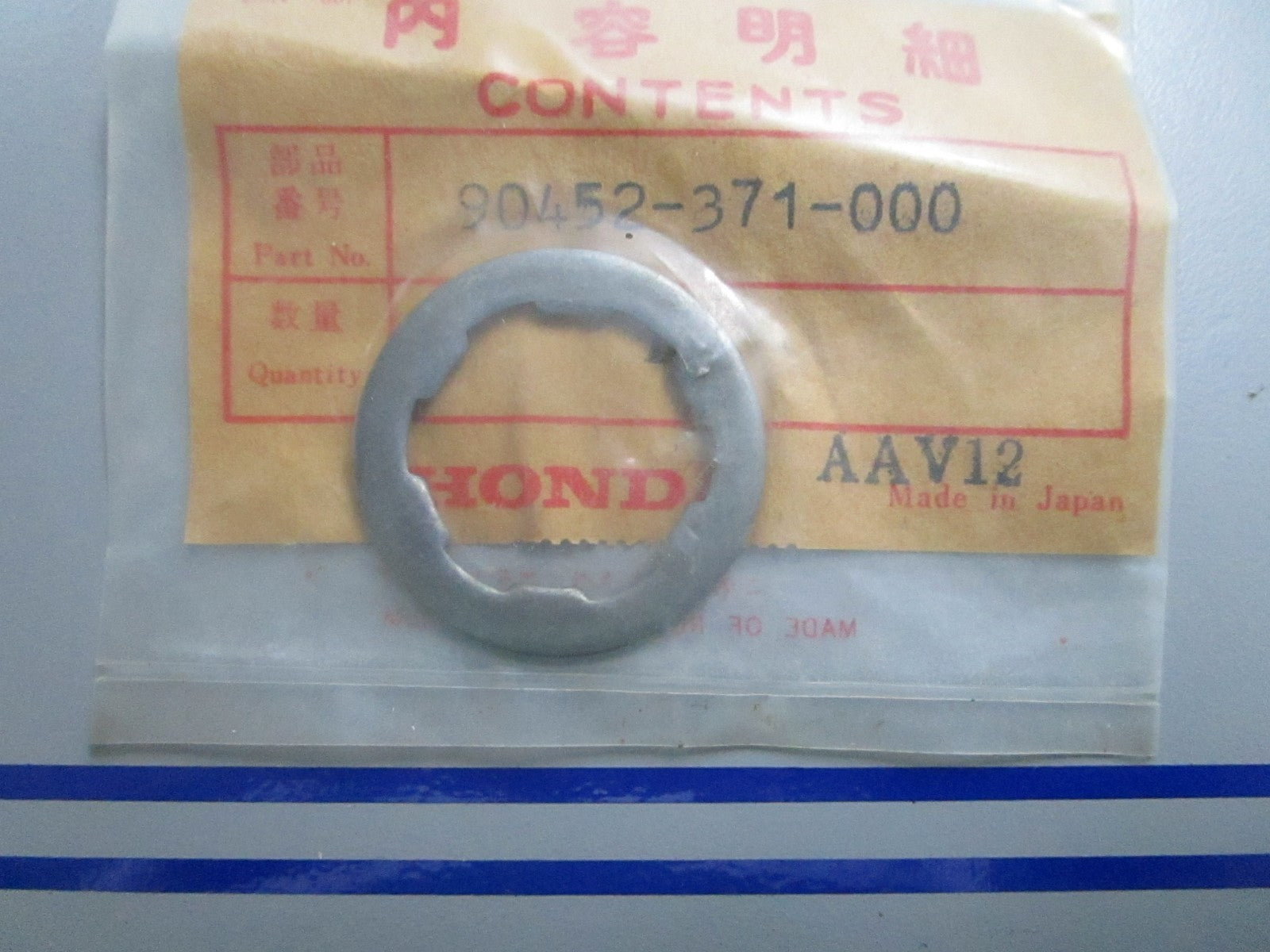 *NEW OEM* 0810 Honda Washer 90452-371-000