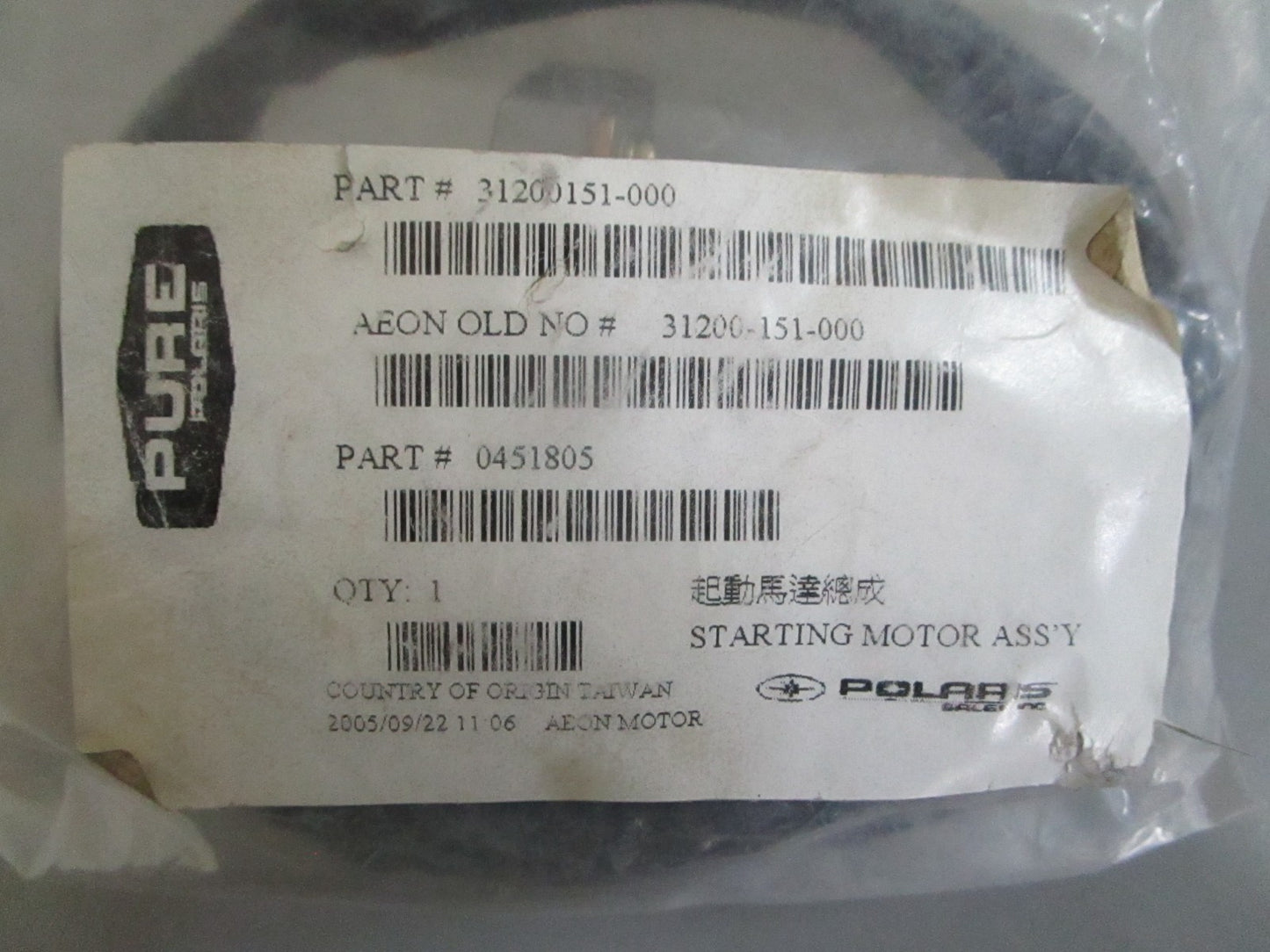 *NEW OEM* 0820 Polaris Starting Motor Assy 0451805