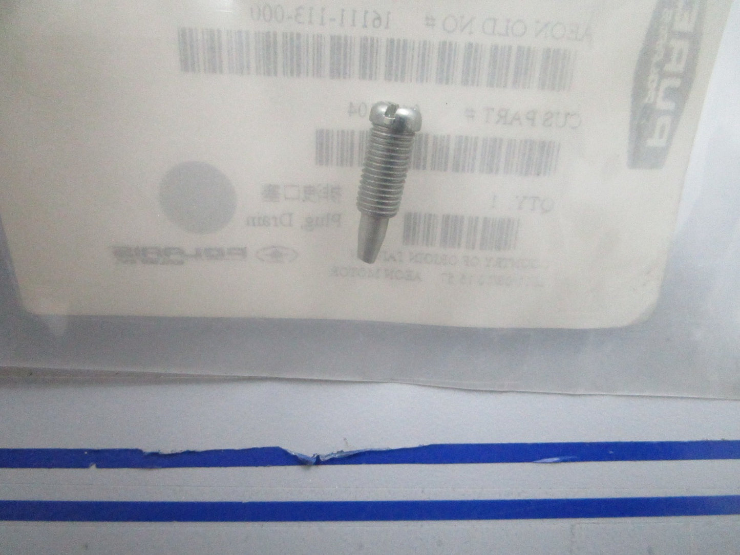 *NEW OEM* 0810 Polaris Drain Plug 0450104