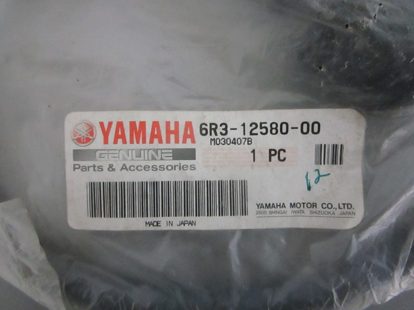 NEW OEM 6R3-12580-00-00 Yamaha Joint Assy 0820