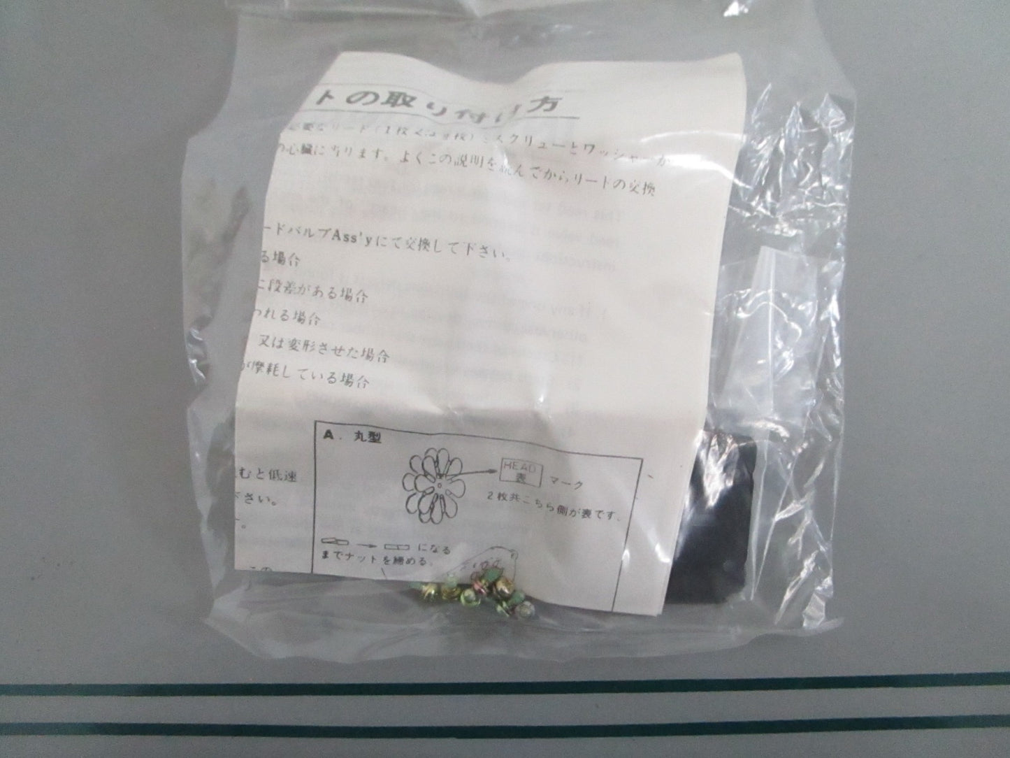 NEW OEM 6G5-W0004-00-00 Yamaha Reed Set 0820