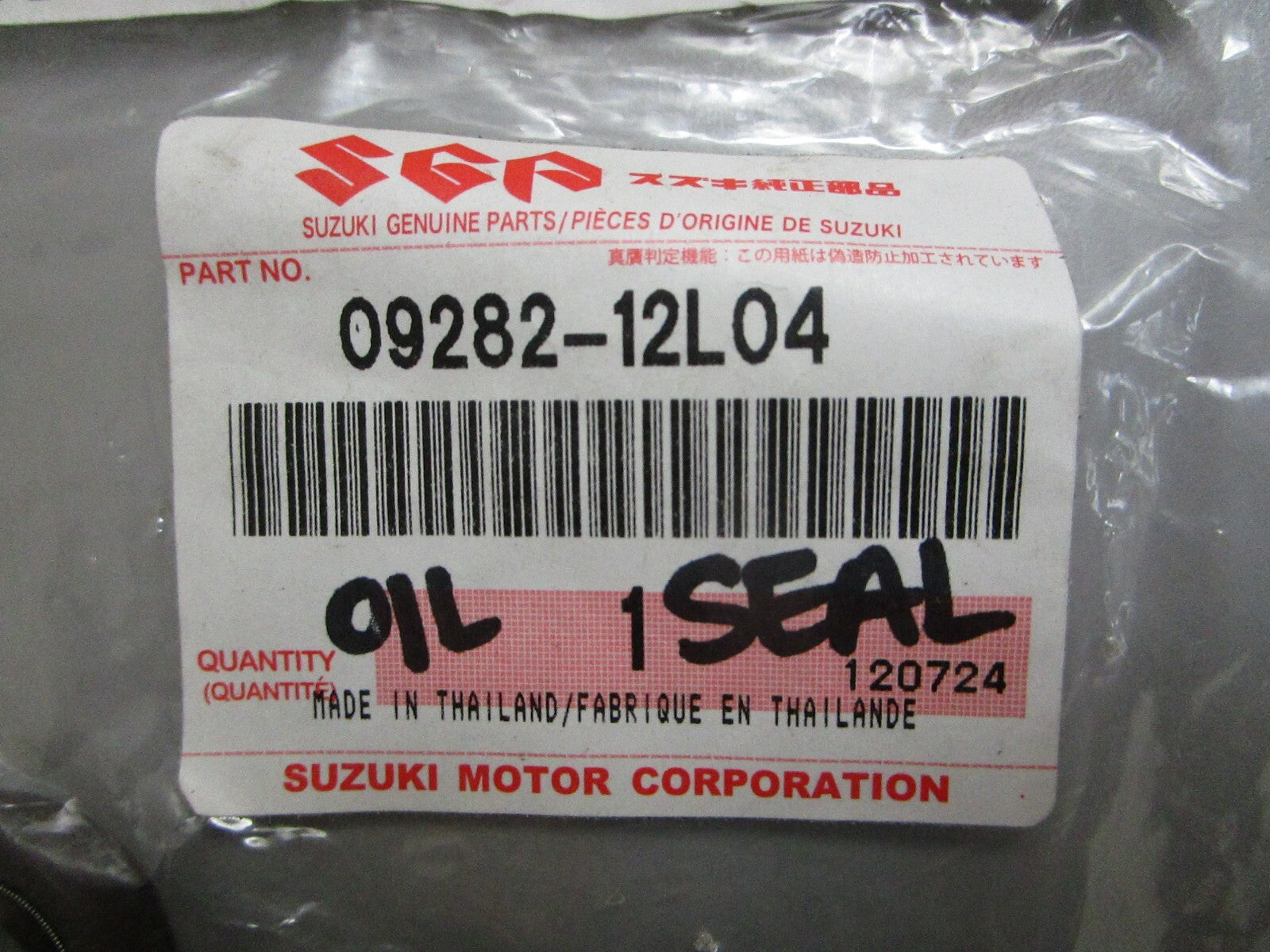 *NEW OEM* 0810 Suzuki Oil Seal 09282-12L04