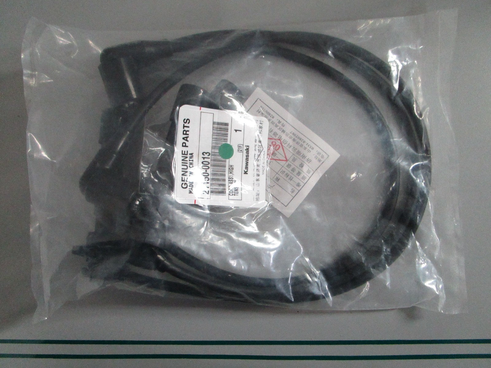 NEW OEM 21150-0013 Kawasaki High Tension Cord Assy 0820