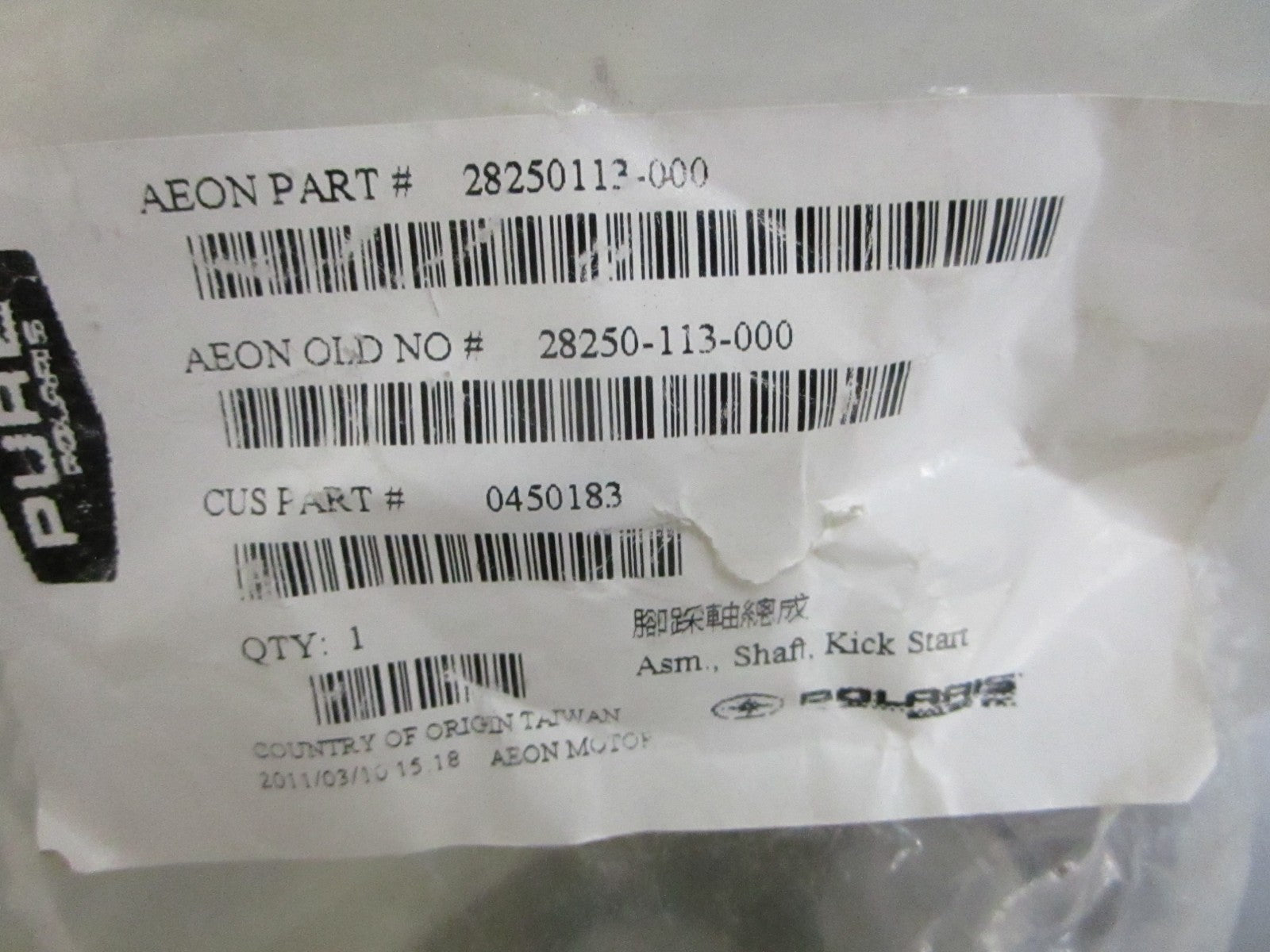 *NEW OEM* 0820 Polaris Kick Start Shaft 0450183