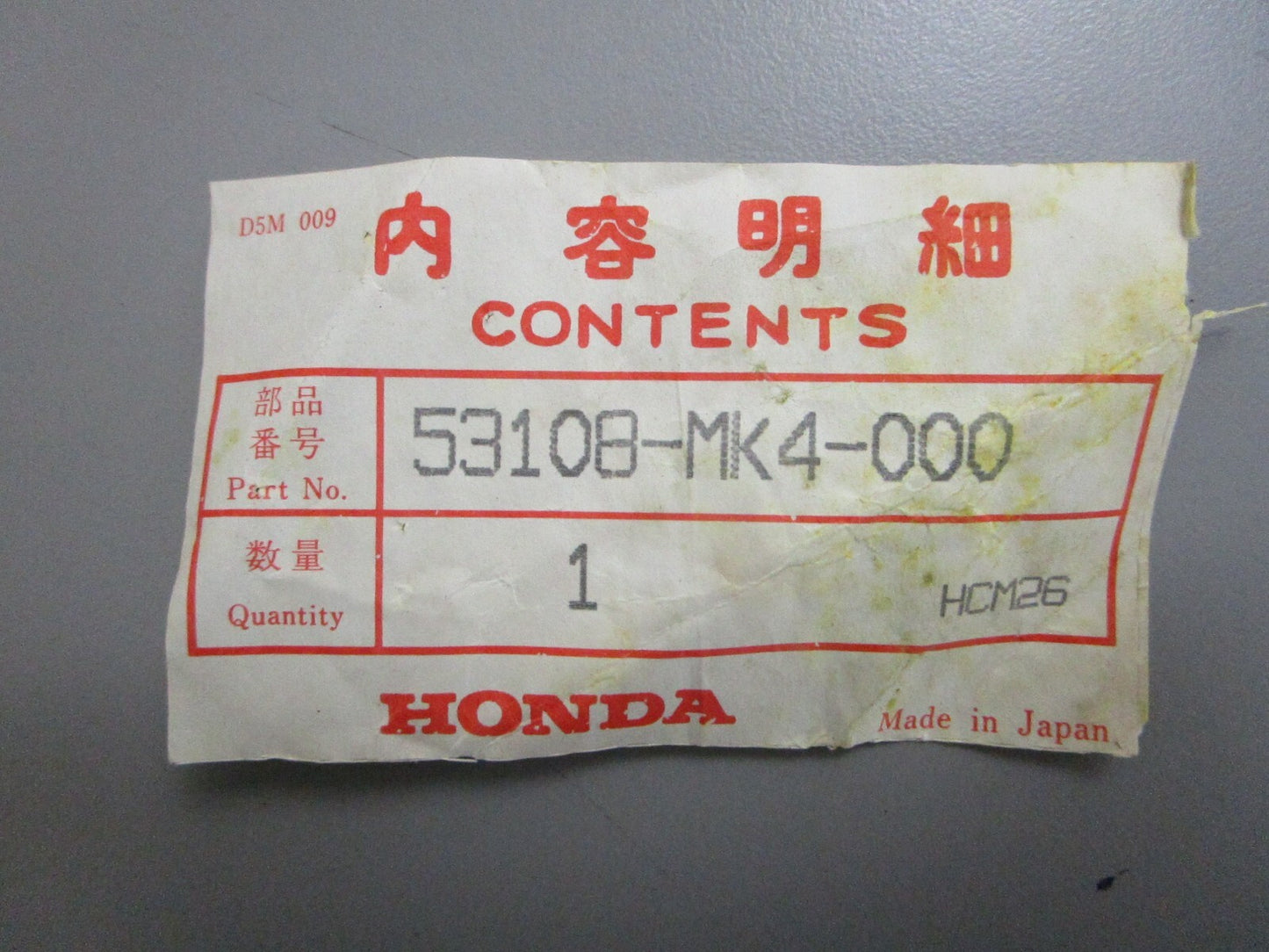 *NEW OEM* 0810 Honda Ring 53108-MK4-000