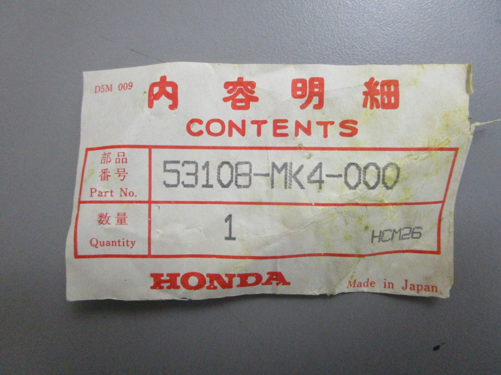 *NEW OEM* 0810 Honda Ring 53108-MK4-000