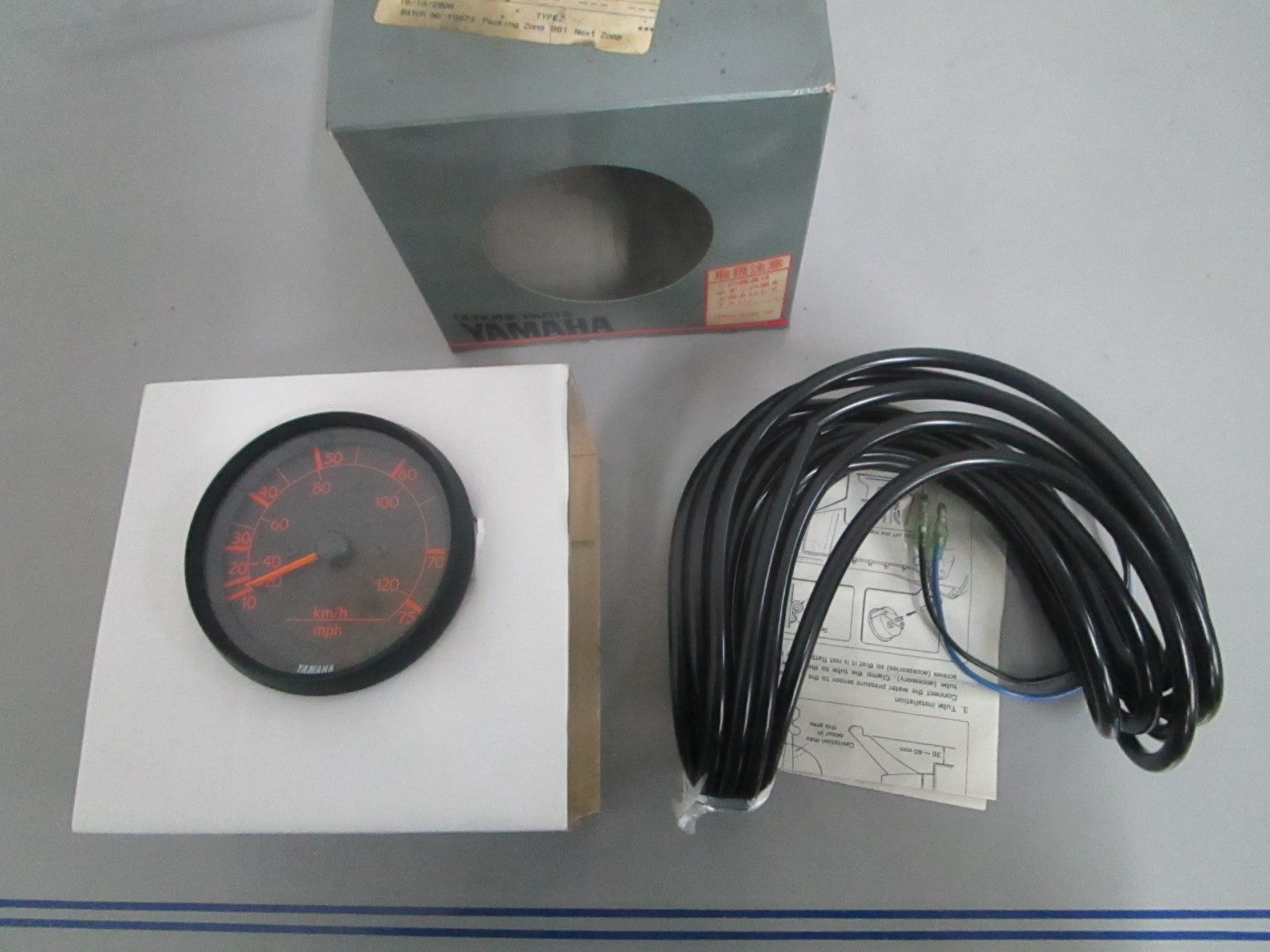 *NEW OEM* 0820 Yamaha (0-75MPH) Speedometer 6Y5-83510-00-00