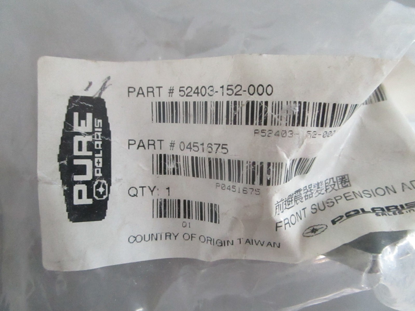 NEW OEM 0451675 Polaris Front Suspension Adjustment 0820