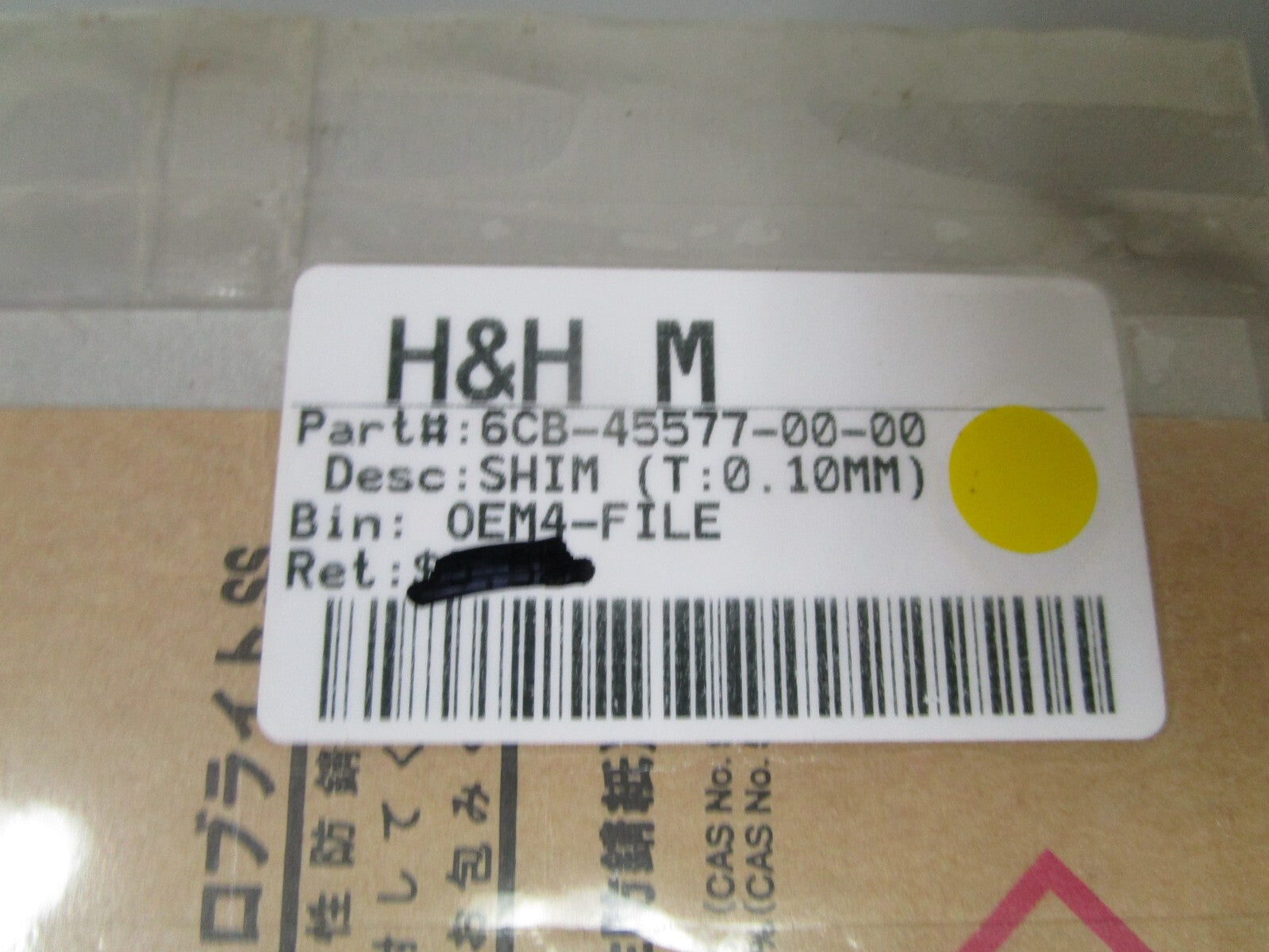 *NEW OEM* 0810 Yamaha (T:0.10MM) Shim 6CB-45577-00-00