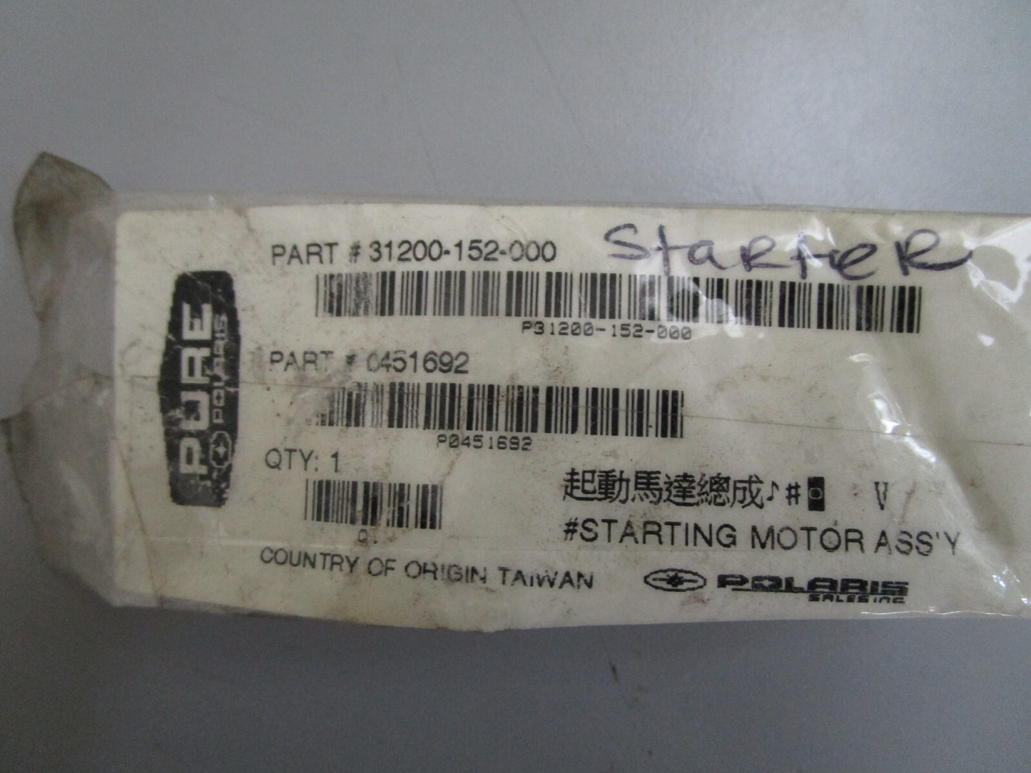 *NEW* 0820 Pure Polaris Starting Motor Assy 31200-152-000