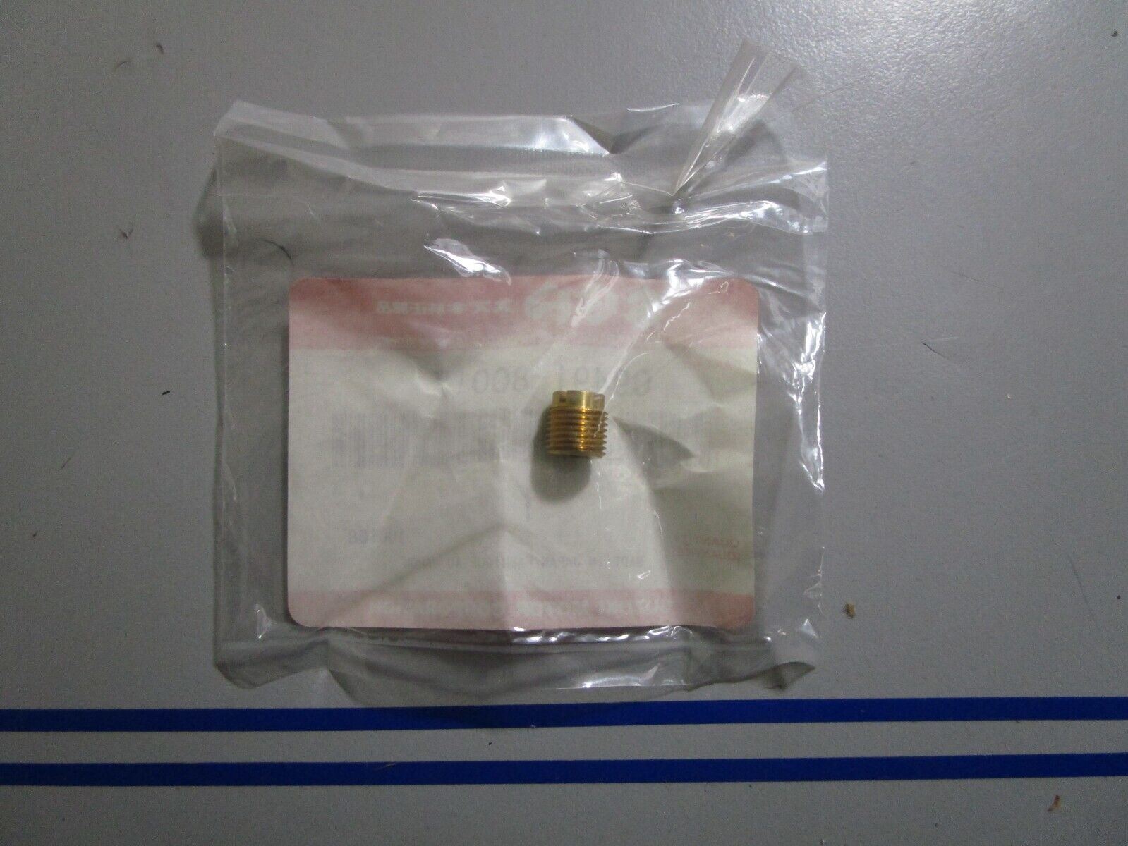 *NEW OEM* 0810 Suzuki Main Jet (80) 09491-80017
