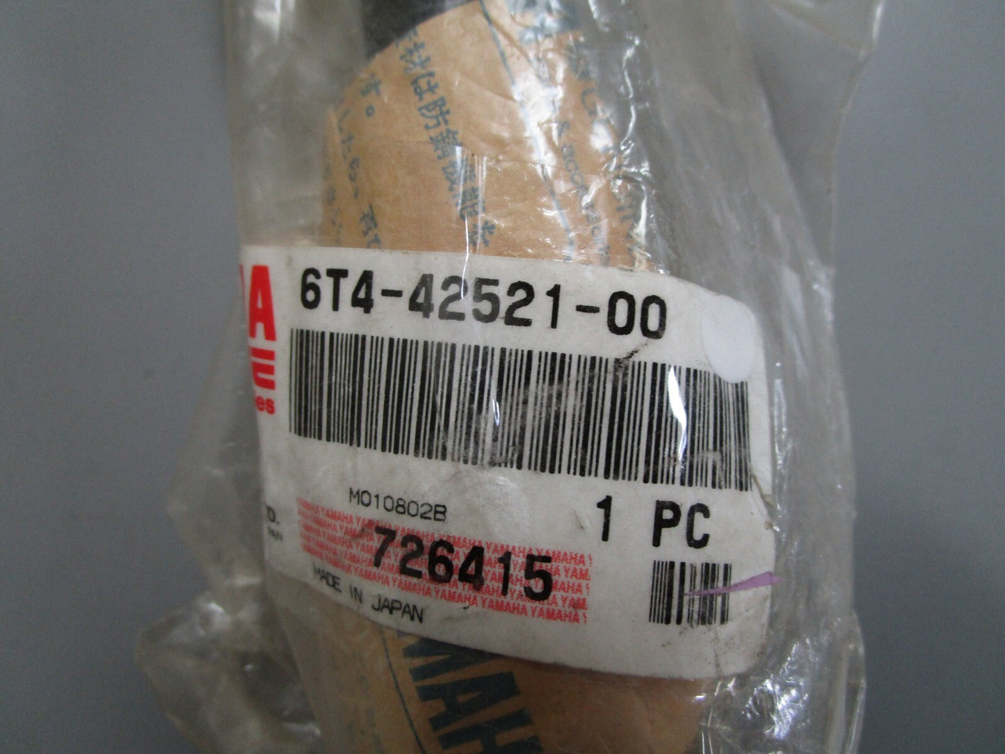 *NEW OEM* 0820 Yamaha Steering Pivot Shaft 6T4-42521-00-00