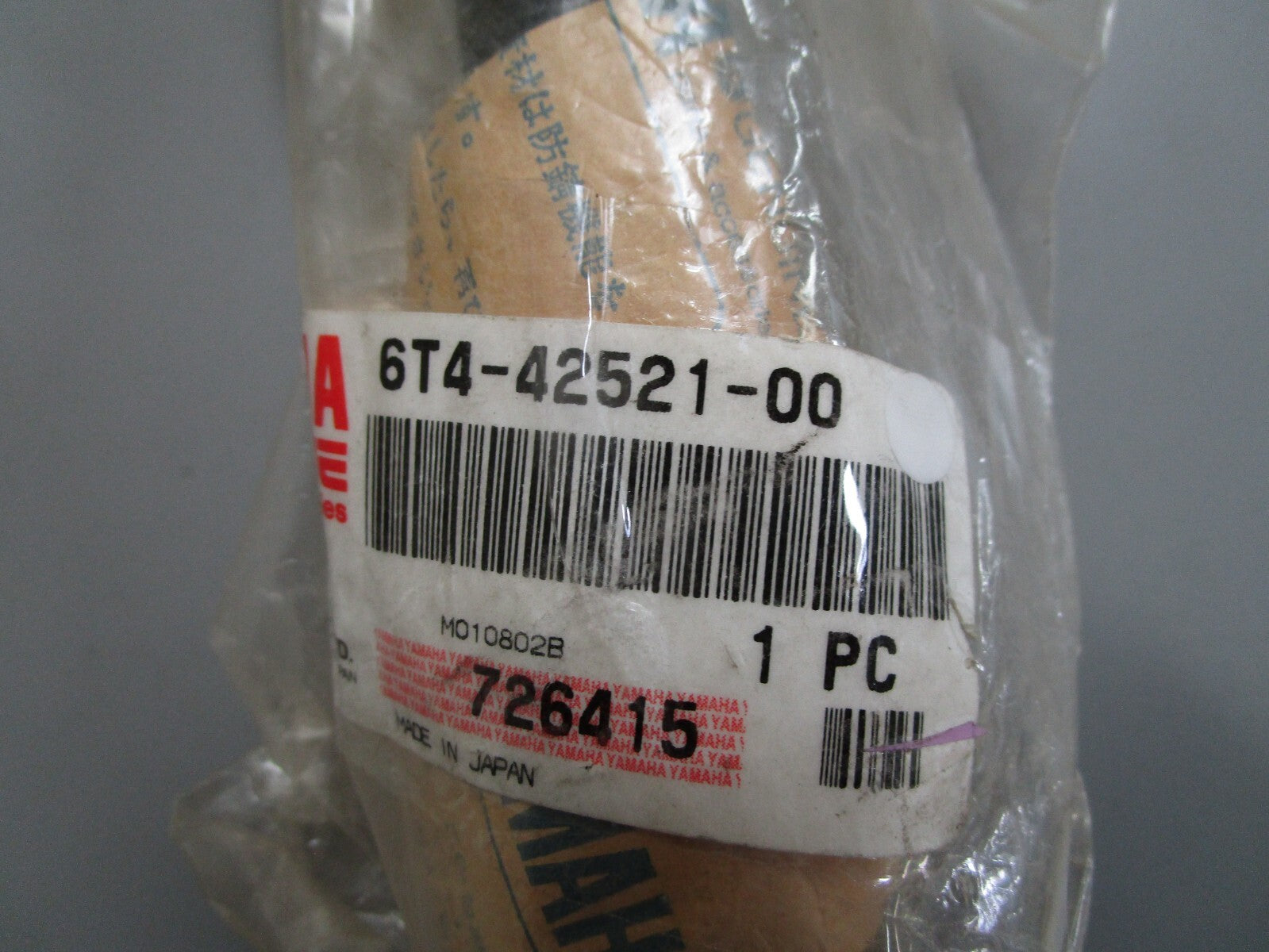 *NEW OEM* 0820 Yamaha Steering Pivot Shaft 6T4-42521-00-00