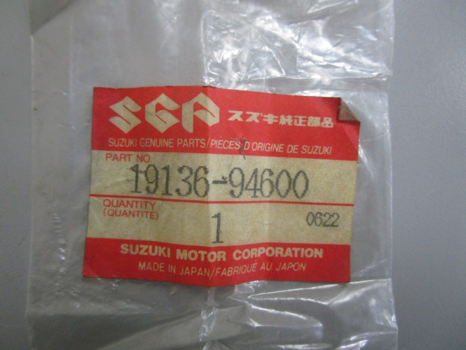 *NEW OEM* 0810 Suzuki Throttle Rod 19136-94600