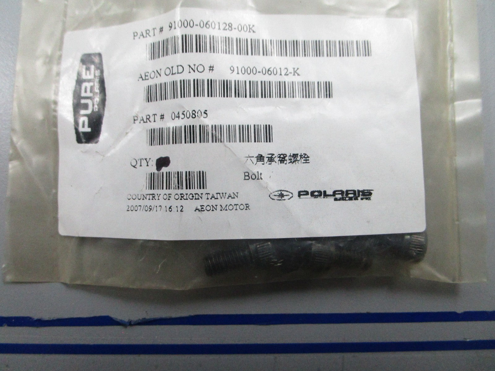 *NEW OEM* (LOT OF 8) 0810 Polaris Bolt 0450039