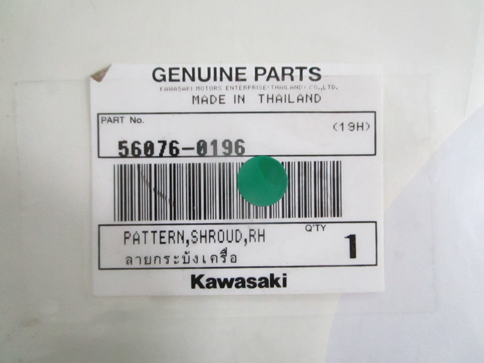 NEW OEM 56076-0196 Kawasaki RH Shroud Pattern 0820